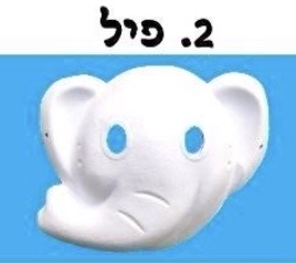 פיל
