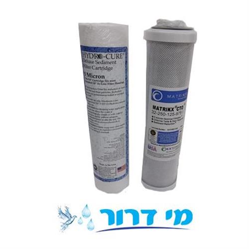 ערכת החלפה למערכת סינון 2 שלבים | Matrikx / Hydro Cure