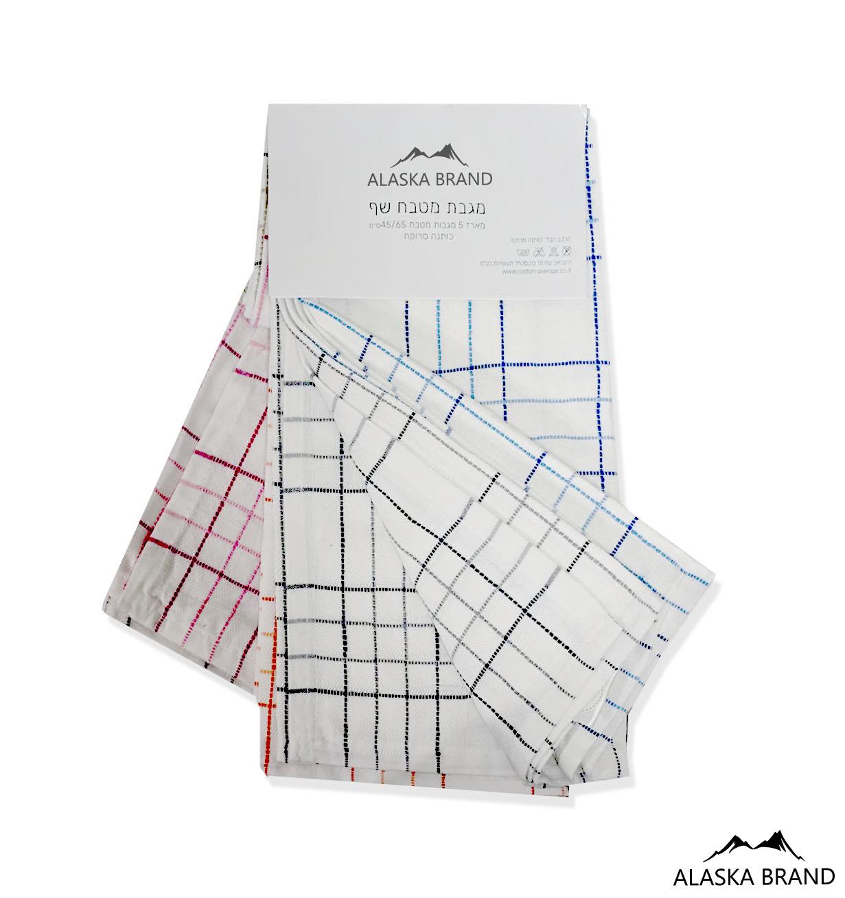 סט 5 מגבות מטבח איכותיות דגם - שף פסים סט 5 מגבות מטבח איכותיות דגם - שף פסים