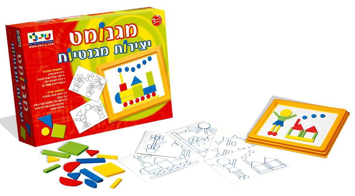 מגנומט