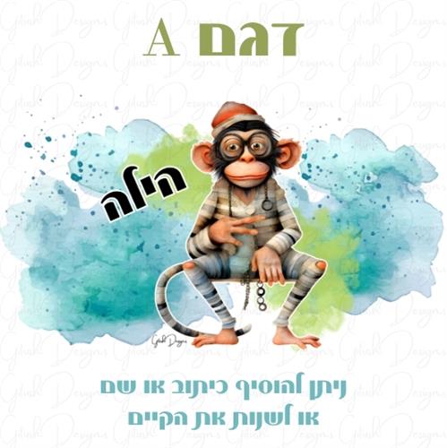 דגם A