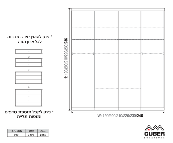 ארון הזזה 2.40 עם תמונה צבעונית