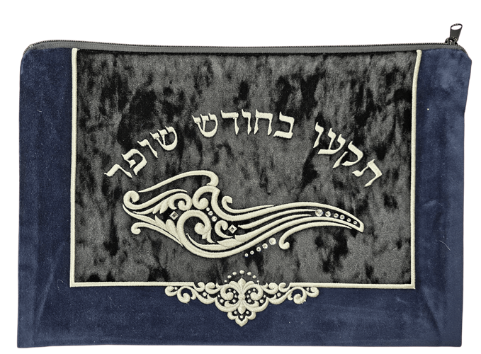 תיק לשופר - גדול