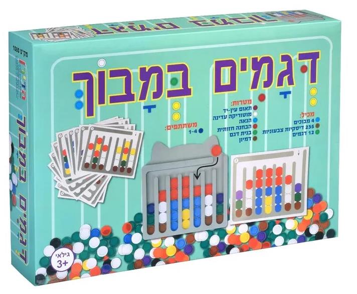 דגמים במבוך