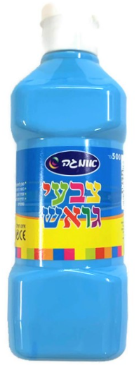 גואש 500 מ"ל - תכלת