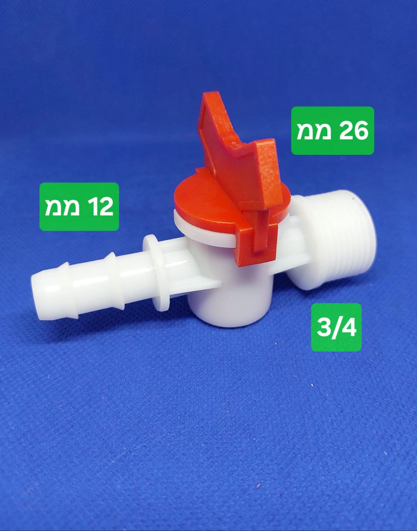 ברז פלסטיק הברגה 4\3 שלושת רבעי יציאה לצינור קוטר 12 ממ צבע לבן ואדום קמפינג לייף