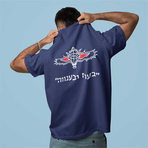 מוקאפ של חולצת דרייפיט קרבית בהשראת יחידת יהל״ם בלבישה על אדם להמחשת מראה החולצה