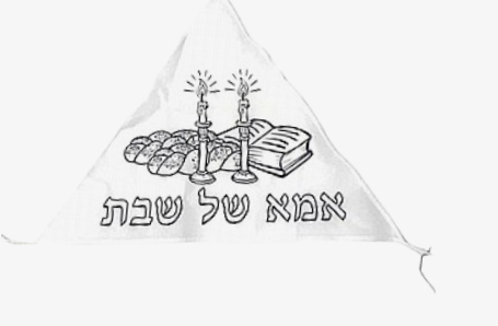 מטפחת אלבד אמא של שבת
