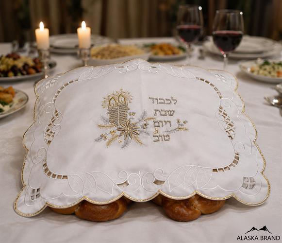 כיסוי לחלה יוקרתי דגם "נריה" לבן זהב | אפשרות הוספת רקמה אישית