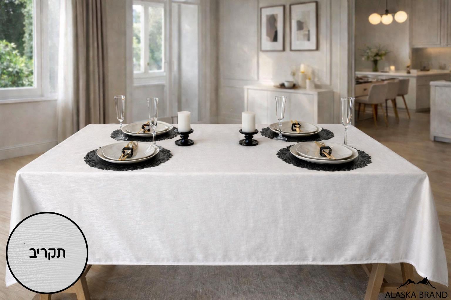 מפת שולחן בשילוב תחרה יוקרתית דגם - קורטני לבן | 250 מטר