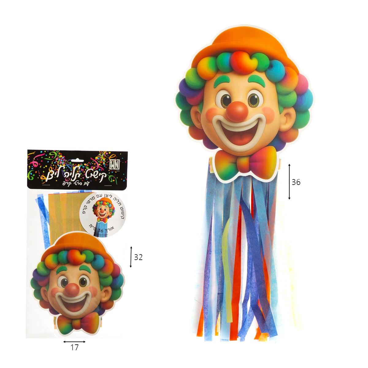 קישוט ליצן קרפ לתלייה