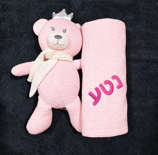 מארז חיבוק מתוק לתינוק - ורוד בהיר | שמיכת פיקה 100% כותנה ודובי רך 🧸