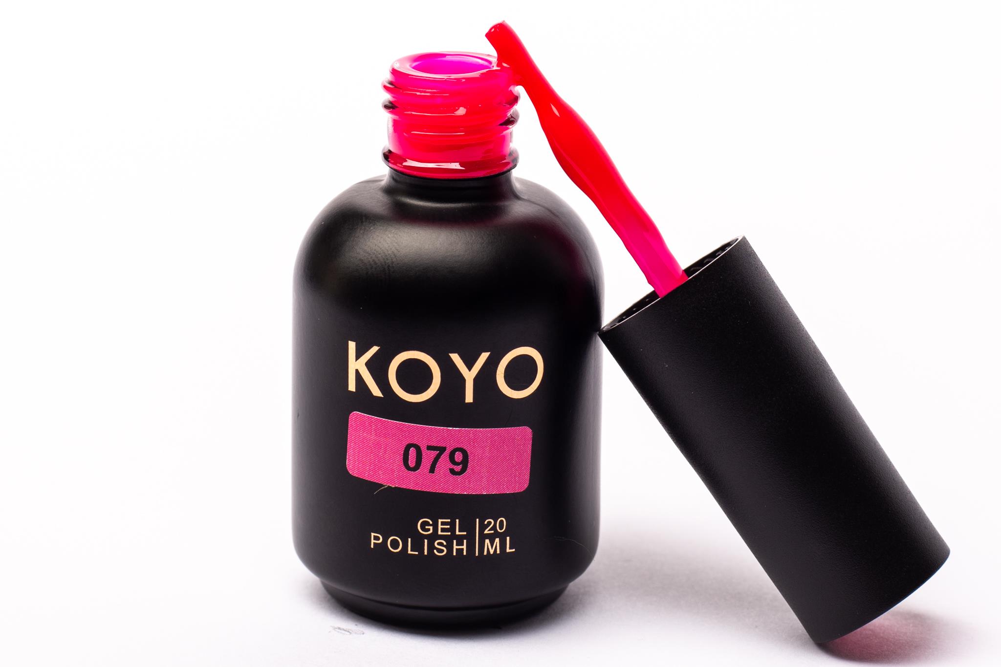 קויו 79  KOYO