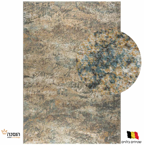 שטיח ארגנטום 01 - בז  Argentum