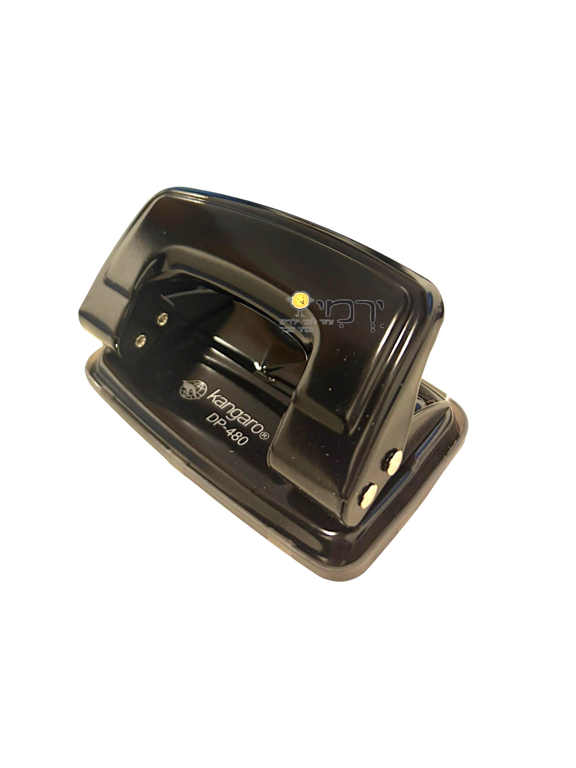 מחורר קטן איכותי