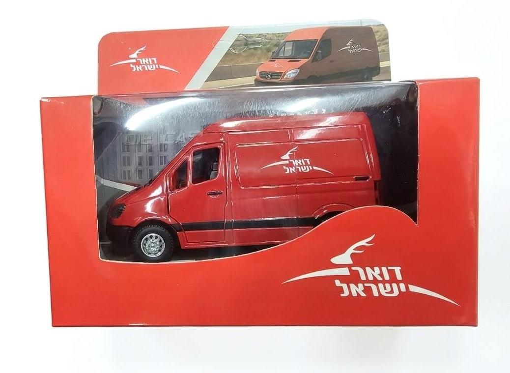 משאית איסוף ומשלוח של ישראל פוסט - דגם אספנים!