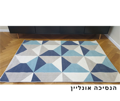 שטיח דגם - 03kids