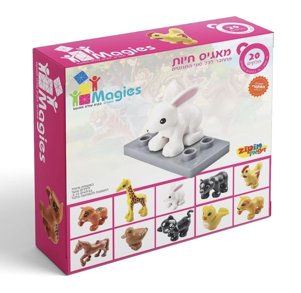 חיות + משטחי מגנט 20 חלקים Magies