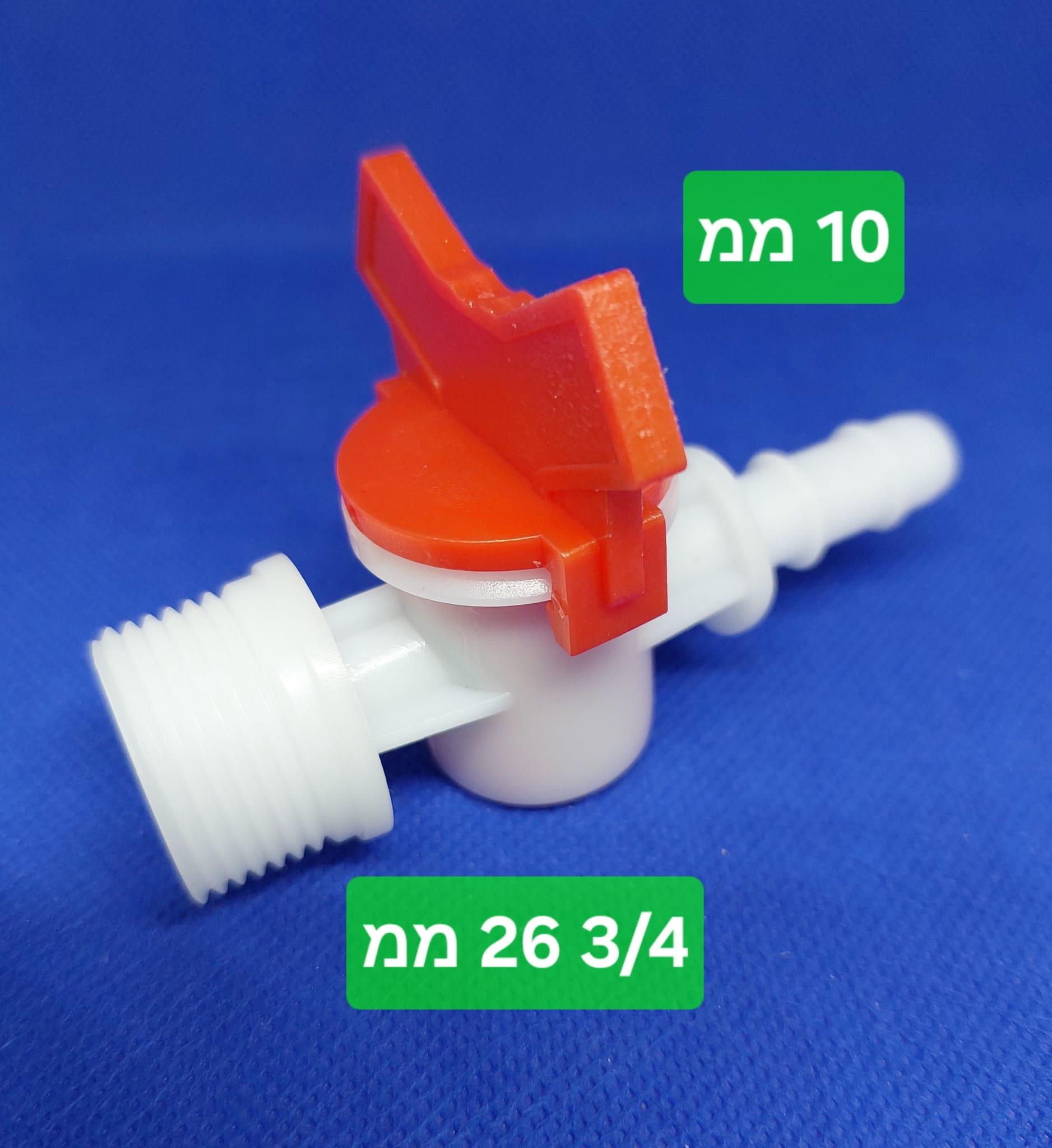 ברז פלסטיק הברגה 4\3 שלושת רבעי יציאה לצינור קוטר 10 ממ צבע לבן ואדום קמפינג לייף