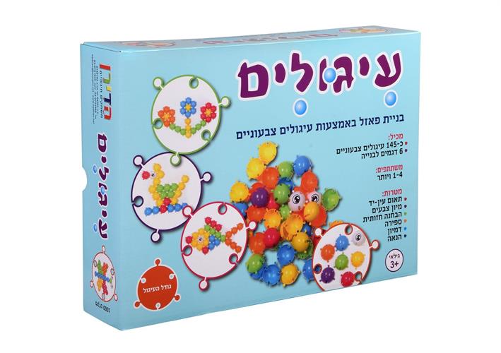 עיגולים