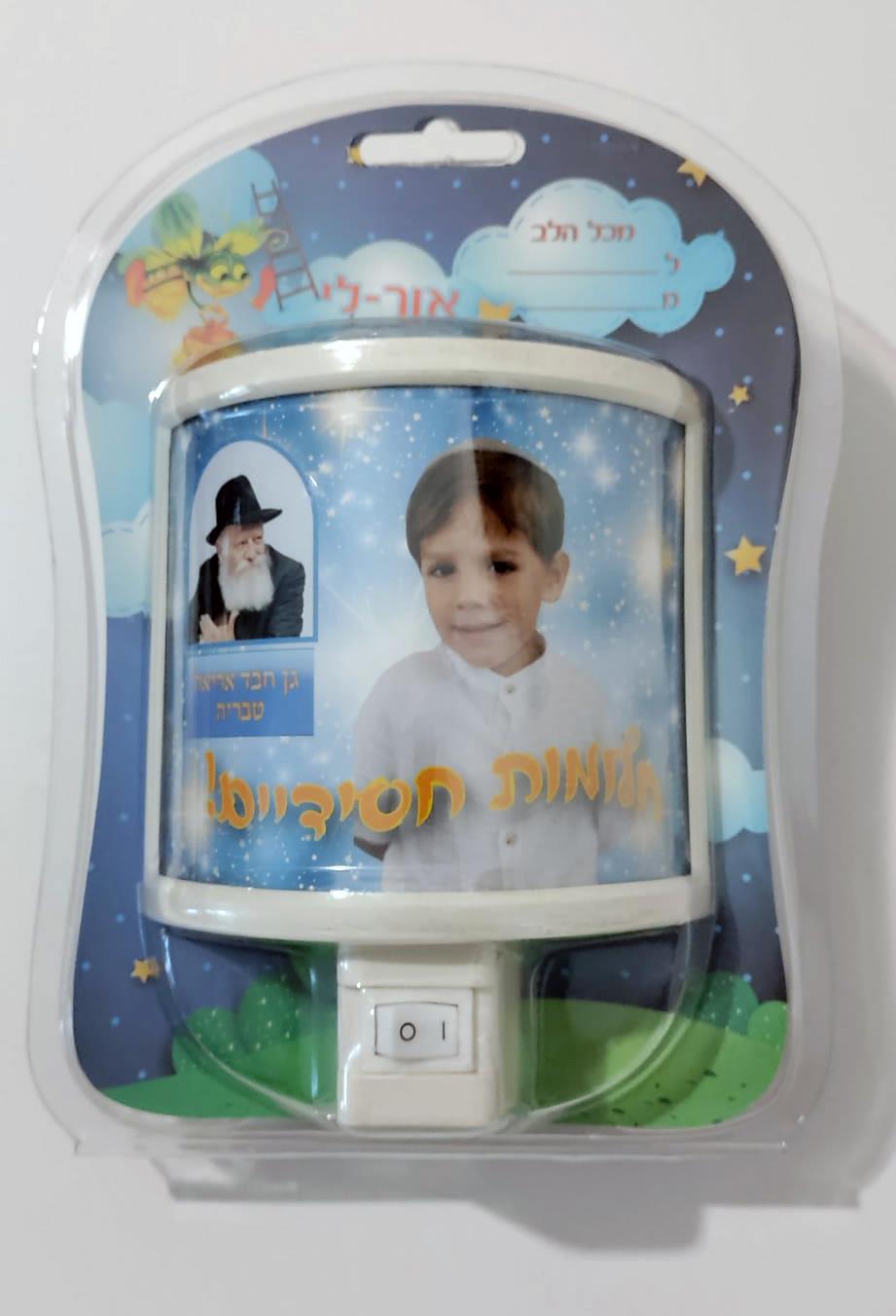 מנורת לילה חלומות פז