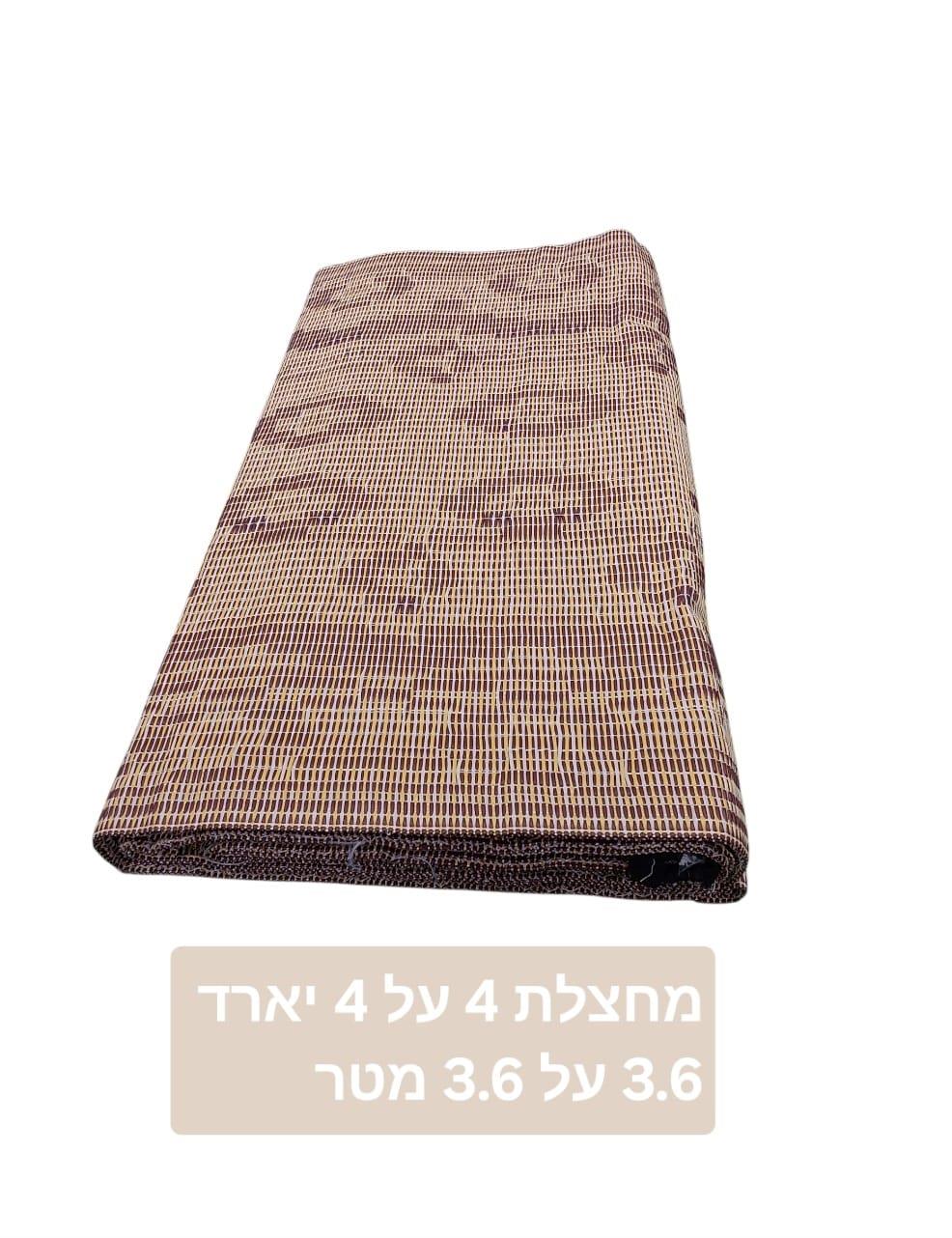 מחצלת ירדנית לשטח 4X4 יארד 3.6 מטר על 3.60 מטר צבע חום בהיר קמפינג לייף