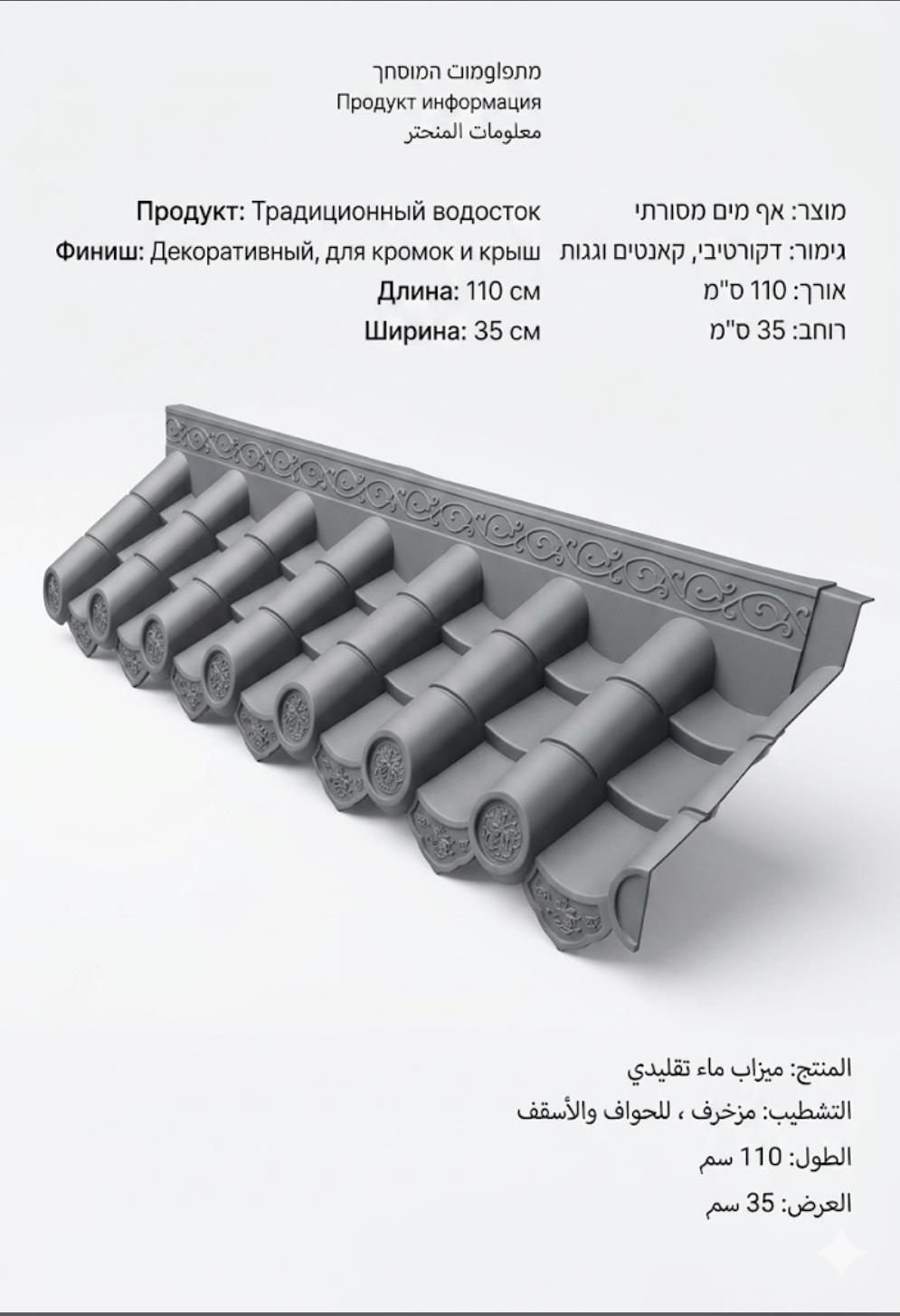 גג רעפים סיני יפני קוריאני אף מים דקורטיבי בסגנון אסיאתי 110 סמ על 35 סמ קמפינג לייף