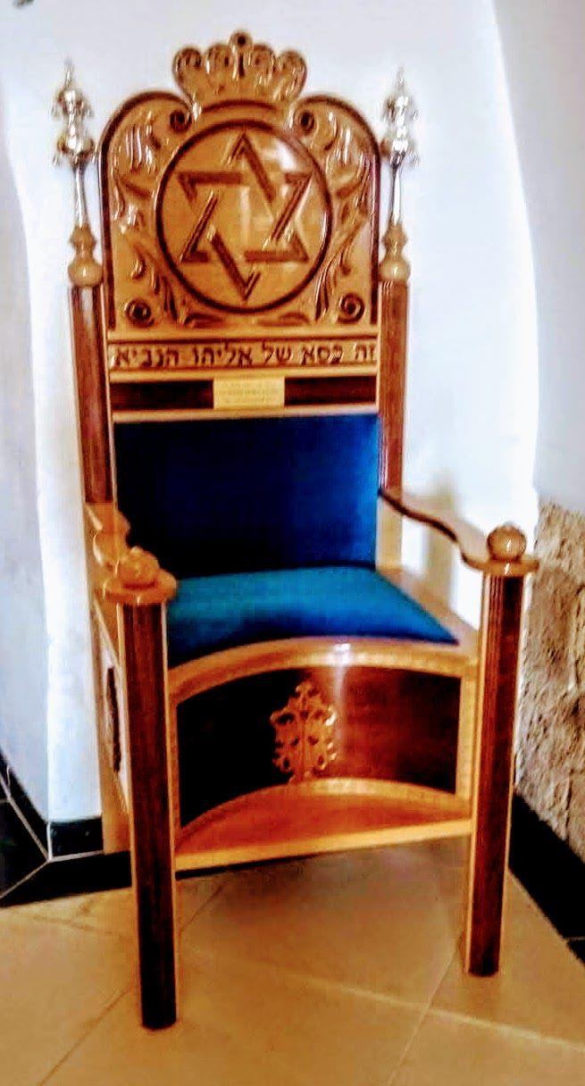 כסא אליהו הנביא - 004