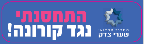 מדבקות