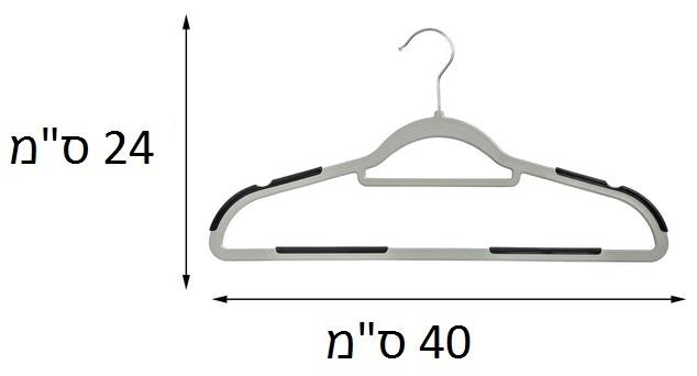 סט 20 קולבים אפור ושחור מפלסטיק קשיח וגומי למניעת החלקה דגם HNG-08944 מבית honey can do ארה"ב