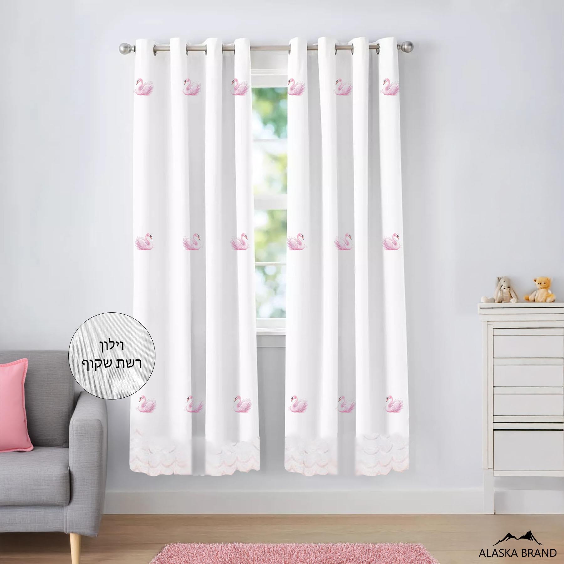 וילון לחדר ילדים, שקוף בתוספת פלמינגו רקומים דגם - שירי וילון לחדר ילדים, שקוף בתוספת פלמינגו רקומים דגם - שירי