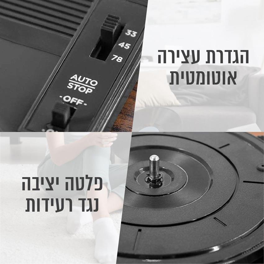 פטיפון אלחוטי עם רמקולים סטריאו מדפיים דגם TT-45 PURE ACOSTICS