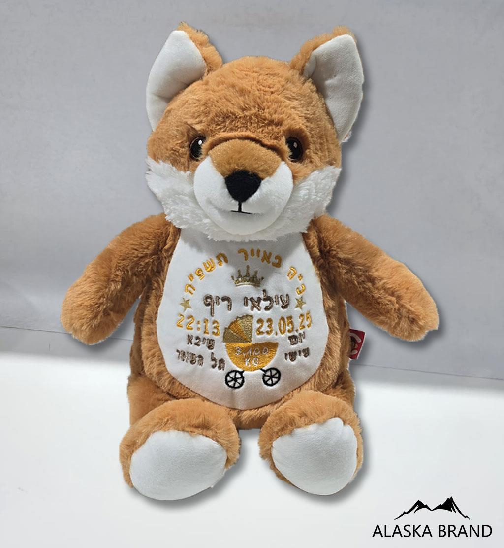 רקמת תעודה לידה לבובה שלכם | מבחר דגמים חדשים!
