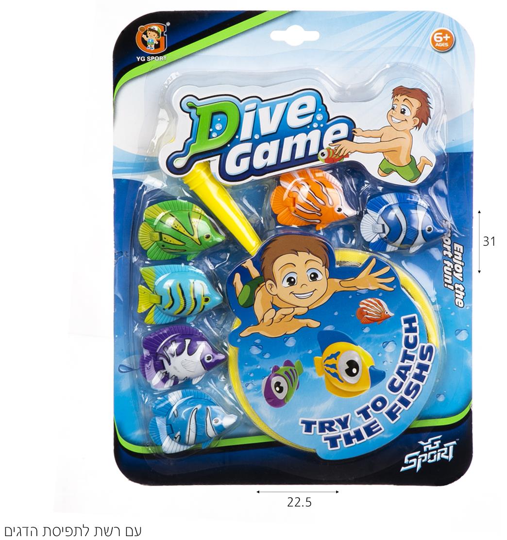 משחק דגים שוקעים + רשת