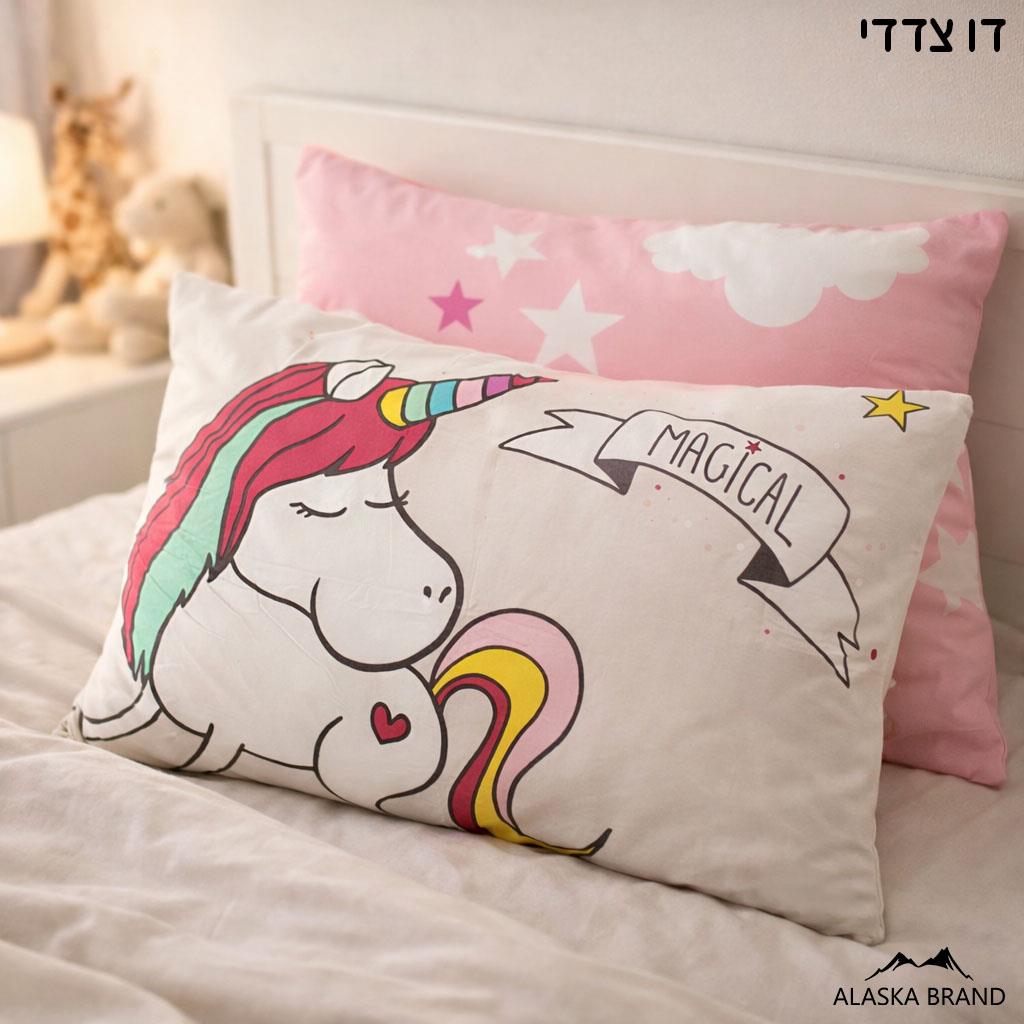 זוג ציפיות 50/70 לכרית שינה דגם - חד קרן | דו צדדי