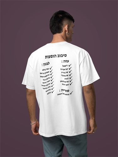 מוקאפ של חולצת דרייפיט קרבית גולני בלבישה על אדם עם הדפס גב גדול