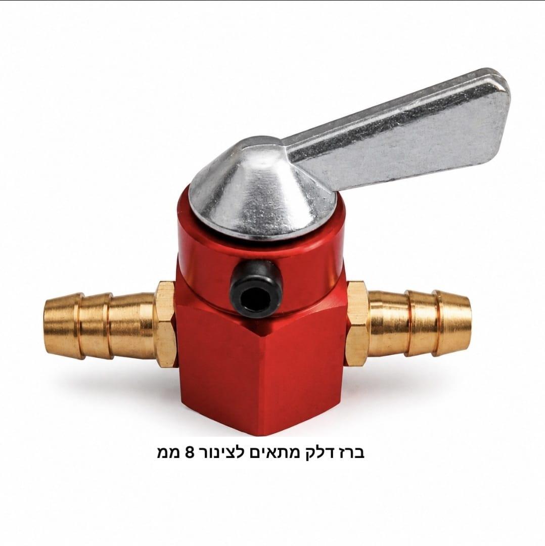 ברז דלק לצינור 8 ממ קמפינג לייף