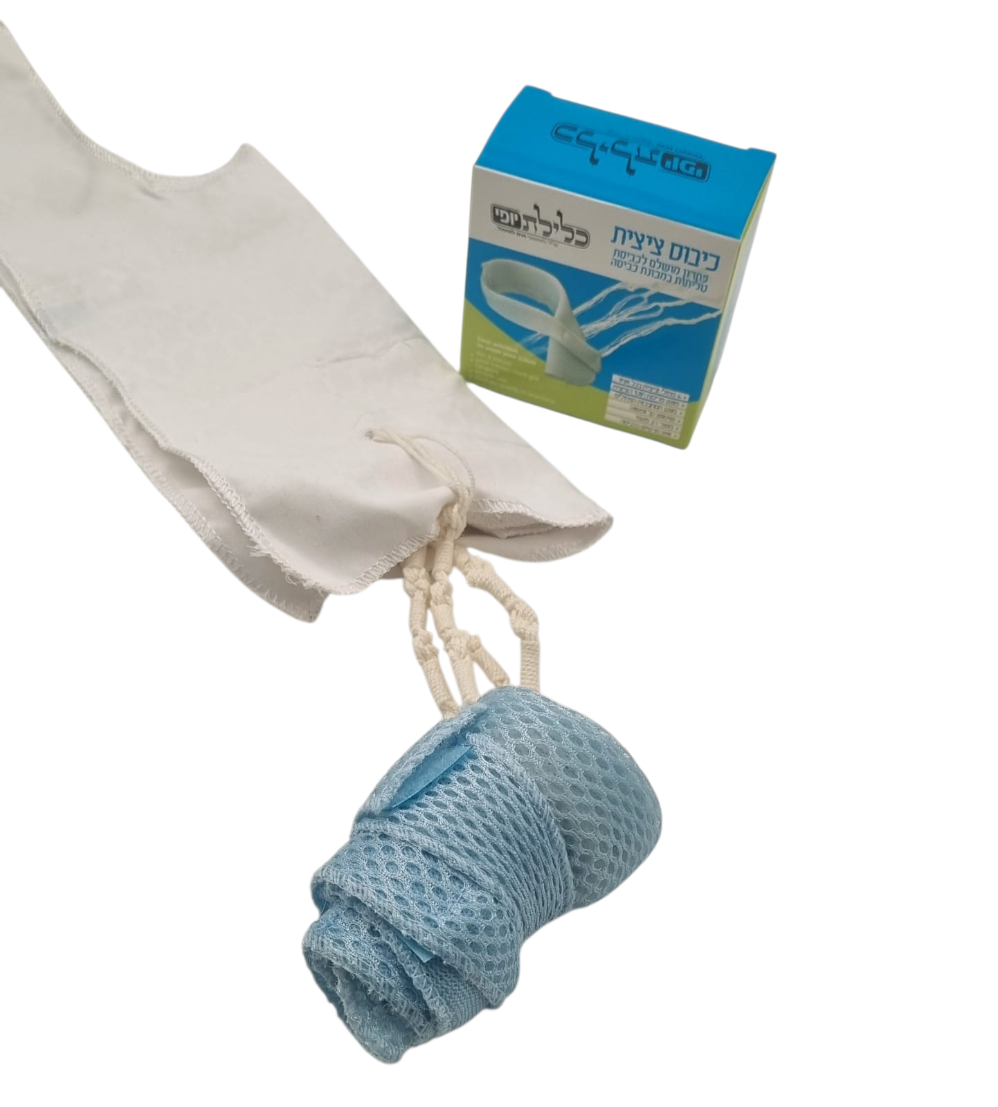 כיבוס ציצית כיבוס ציצית