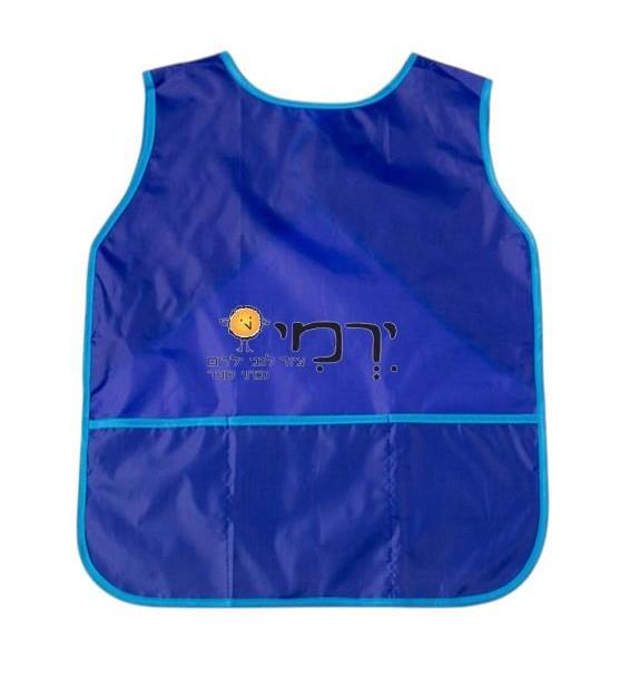 סינר לגואש ללא שרוול
