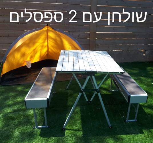 שולחן מתקפל עם 2 ספסלים מתקפלים סט מזוודה