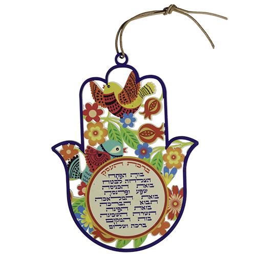 חמסה צבעונית ברכת העסק עברית עיצוב "ציפורים ופרחים" 17 ס"מ