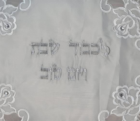כיסוי לחלה יוקרתי דגם "רפאלה" | אפשרות הוספת רקמה אישית כיסוי לחלה יוקרתי דגם "רפאלה" | אפשרות הוספת רקמה אישית