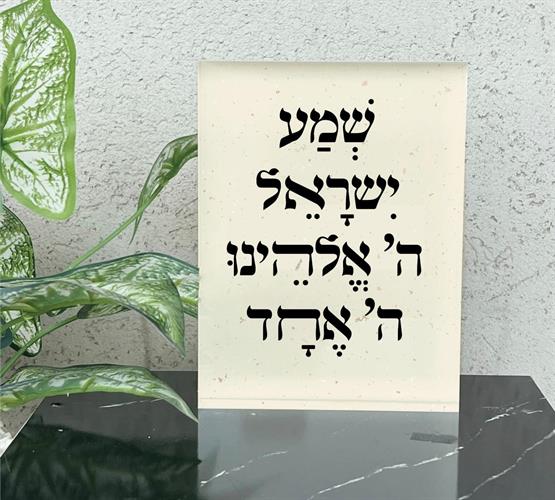 מזכרת אקרילי עם ברכה לבן חלבי