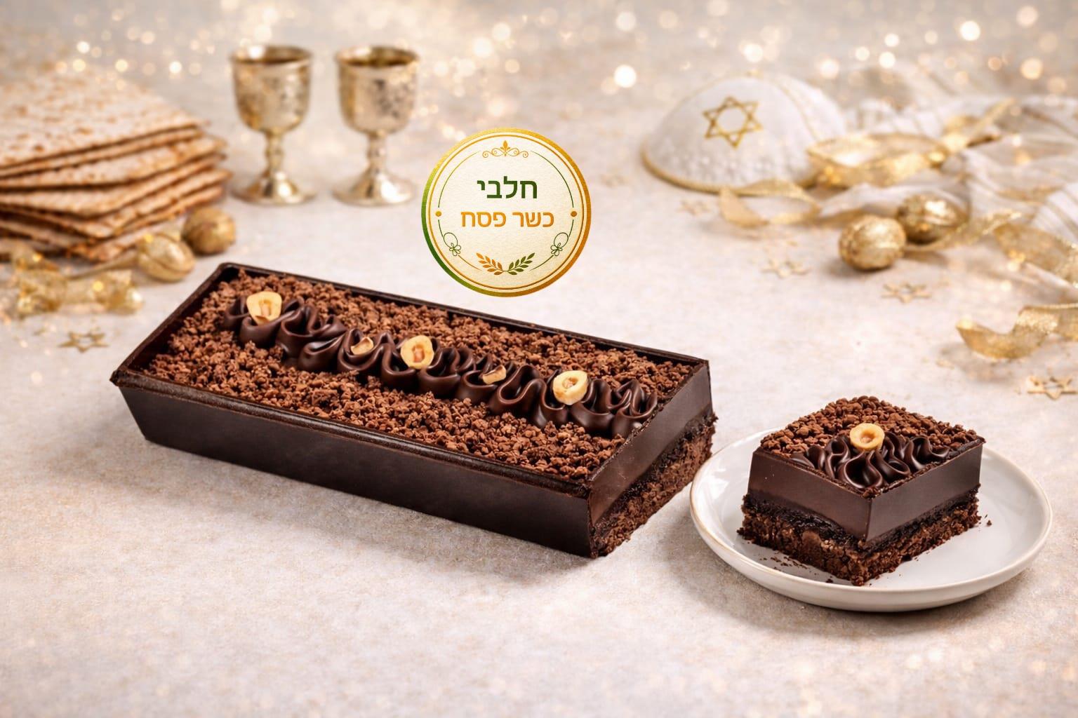 טריפל שוקולד - ספיישל פסח