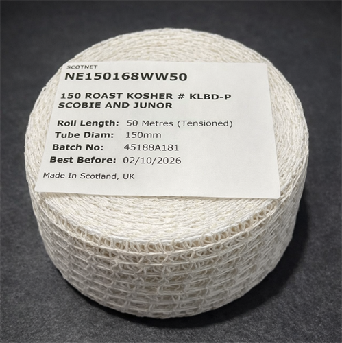 שרוול רשת רולדה 50 מטר גודל 150 ממ כשר