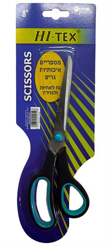 מספריים גדולות איכותיות