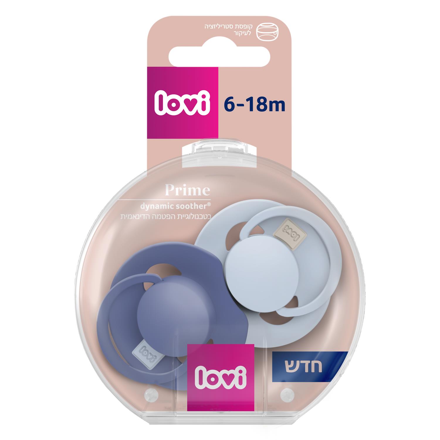 זוג מוצצי לאבי מהדורת פריים 6-18 צבע כחול ותכלת