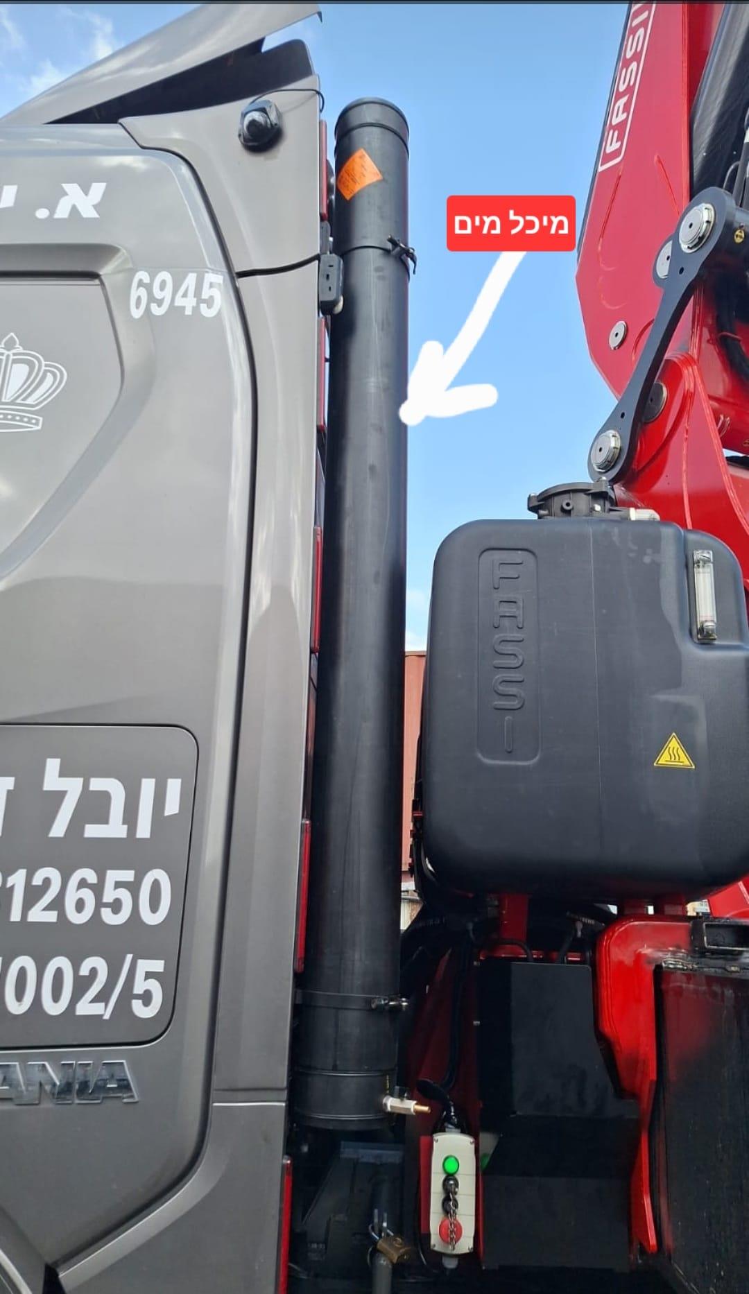 מיכל מים למשאית גובה 2 מטר קוטר 16 סמ מהדורה מיוחדת להתקנה במשאיות נפח 35 ליטר קמפינג לייף