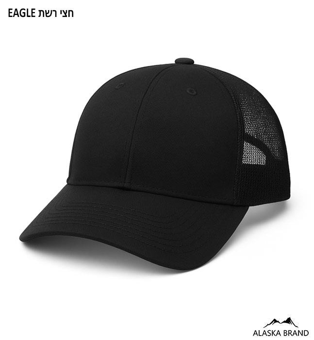 כובע חצי רשת דגם EAGLE - שחור [אפשרות להוסיף רקמה]
