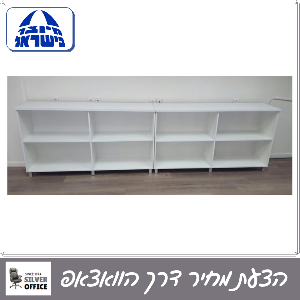 ארון 152